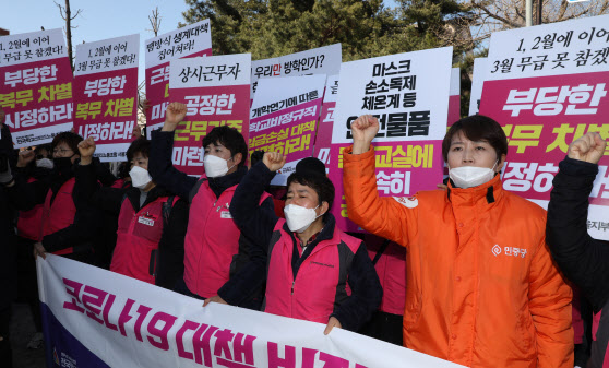 "코로나가 비정규직은 피해가나" 비정규직, 생계·건강위협 호소