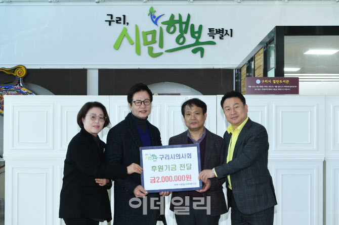 [포토]안승남 구리시장 "성금 기부해준 의사회와 고엽제전우회에 감사하다"