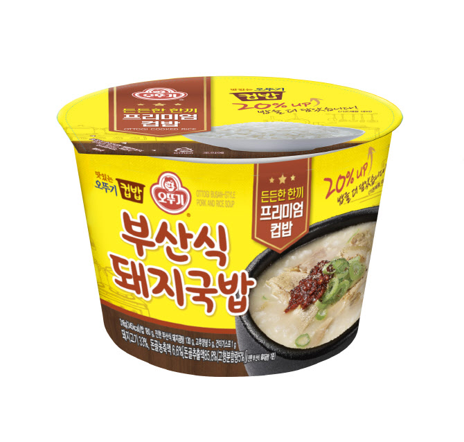 ‘맛있는 오뚜기 컵밥 부산식 돼지국밥’ 출시