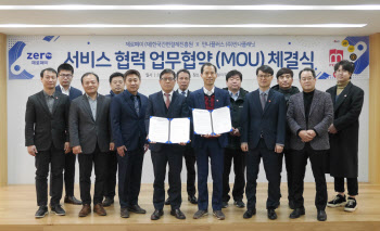 한결원, 배달 플랫폼 만나플래닛과 MOU 체결