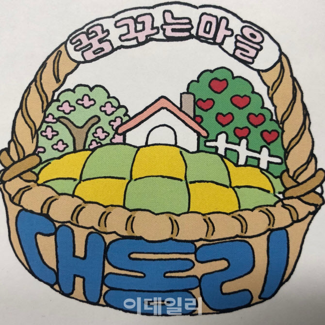 3개 큰 강 만나는 파주 탄현, 주민 스스로 만드는 신(新)·구(舊) 조화