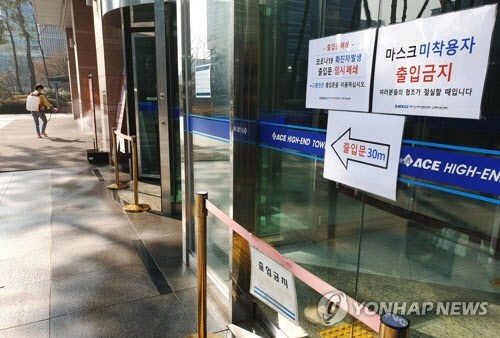 가산디지털단지 입주사 관련 확진자 최소 8명으로 늘어