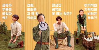 SSG닷컴, ‘압도적 쓱케일’ 온라인 신규 광고 캠페인