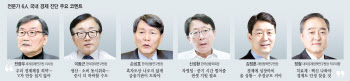 "한국 경제 제로성장 우려…부동산 걱정말고 금리 내려야"