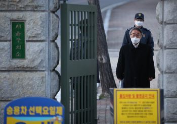 임종헌 되고, 정경심 안된다?…또 사법부 `제 식구 감싸기` 의혹