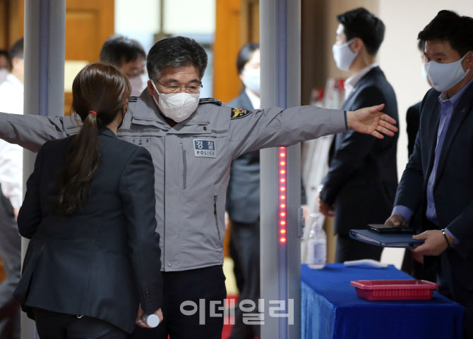 [포토]보안검색 이루어지는 정부서울청사