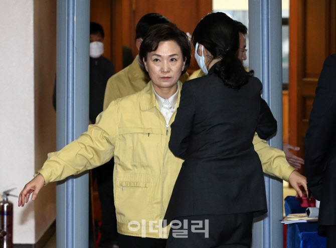 [포토]국무위원도 예외없는 보안검색
