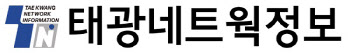 태광네트웍정보, 조달청 나라장터에 '안랩 AIPS' 신규 등록