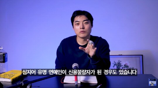정가은 전 남편, 사기 후 미국 도피 '유명 연예인도 당했다'