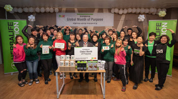 한국허벌라이프, 지역사회 어린이들 건강하고 활기찬 삶 지원