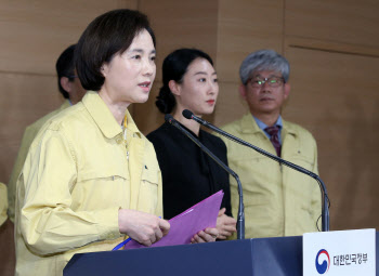 교육당국, `신학기 개학준비추진단` 구성…방역·학습공백 지원