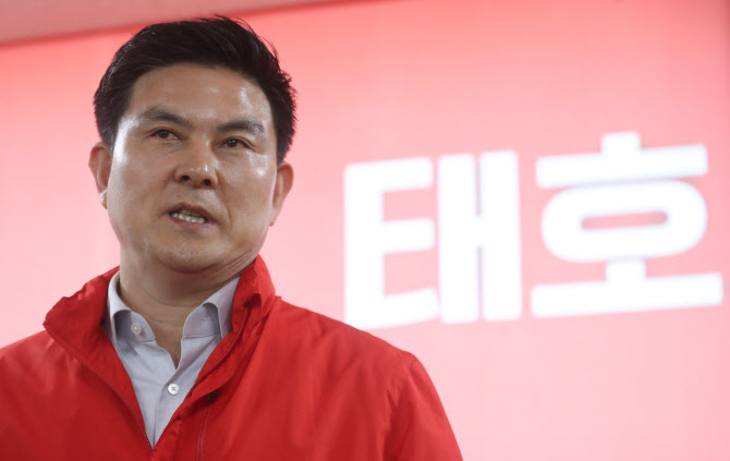 현역 교체 30% 넘긴 통합당…김태호는 무소속 출마