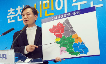 ‘공룡선거구‘ 막았으나… 지역구 획정 후폭풍