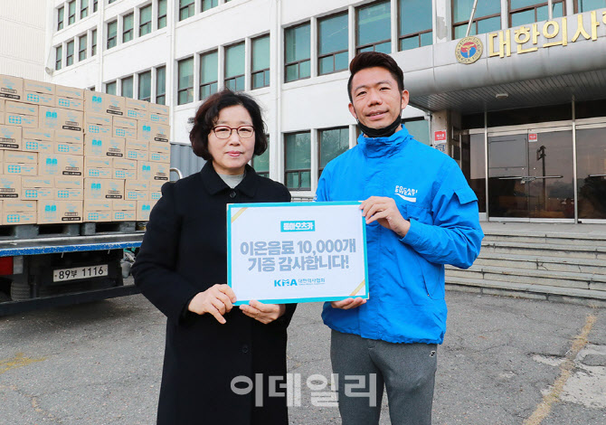 [포토] 코로나19 종식위해 이온음료 제공