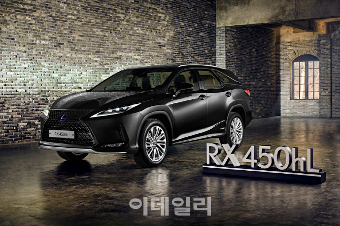 렉서스, 3열 SUV ‘RX 450hL’ 출시…9527만원