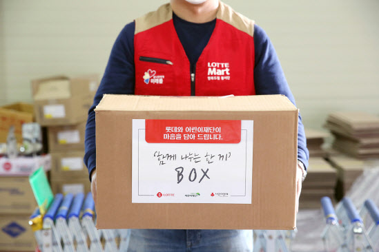 롯데, 전국 3700명 아동에게 식료품 키트 전달