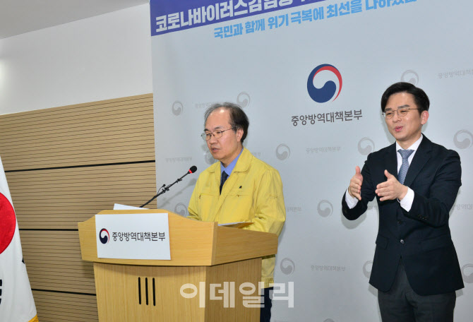 이번엔 대구…또 폐쇄 정신병동 환자 3명 확진