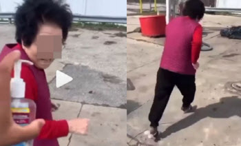 인스타 “韓 할머니에 ‘손 소독제’ 살포한 흑인 영상 삭제”