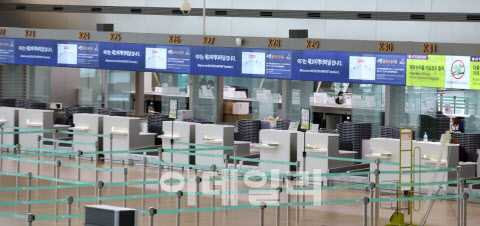 공항 검역소 허술한 입국관리에 코로나19 지역차단 `구멍`