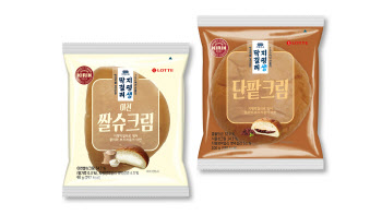 롯데제과, 지평 막걸리 협업한 '이천쌀크림빵·단팥크림빵' 출시