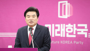 원유철 신임 미래한국 대표 "공관위 새롭게 구성"…공병호 불명예 퇴진