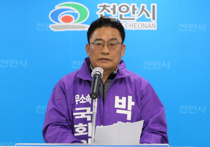 黃의 '귀한분' 박찬주, 무소속 출마…"경쟁력 갖췄는데 배제"