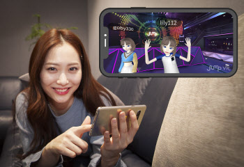 SKT '점프VR' 아바타, 이제 스마트폰서 만나세요