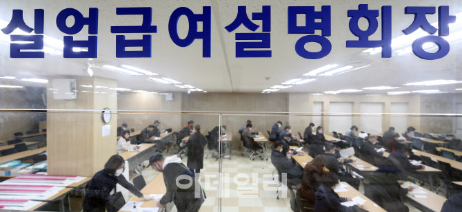 [포토]코로나19 여파로 실업급여 신청 증가