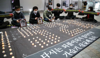 가습기살균제 피해구제법 24일 공포… “피해인정 범위↑·입증책임↓”