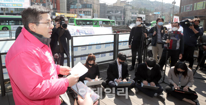 [포토]황교안, '종로 교통환경 개선' 공약 발표