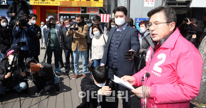 [포토]종로구 교통 환경 문제 해결 관련 공약 발표하는 황교안 대표