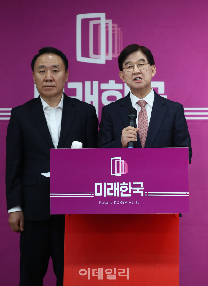[포토]미래한국당, '비례대표 후보 명단 발표'