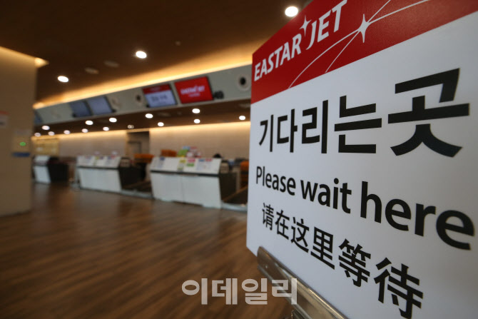 [코로나發 고용대란]①항공·관광 종사자 34만명 길거리 나앉을 판