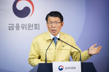 시장 예상 뛰어넘은 채안펀드 규모, 은성수 "6개월 뒤 보고 선제적으로 조성"