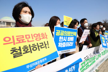 “공공병상 10%→30% 안 늘리면 이탈리아 비극 올 수도"