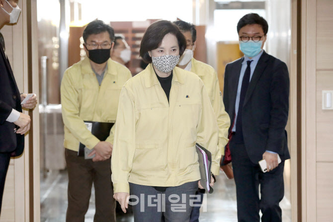 중앙재난안전상황실에 들어서는 유은혜 부총리                                                                                                                                                       