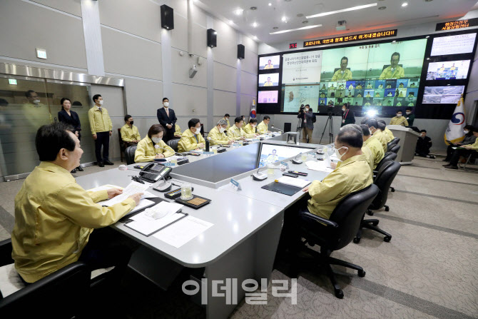 화상으로 진행되는 중대본 회의                                                                                                                                                                     