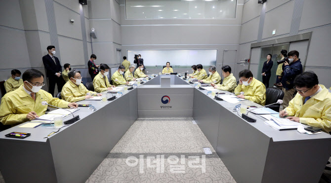 코로나19 대응 중앙재난안전대책본부 회의                                                                                                                                                           
