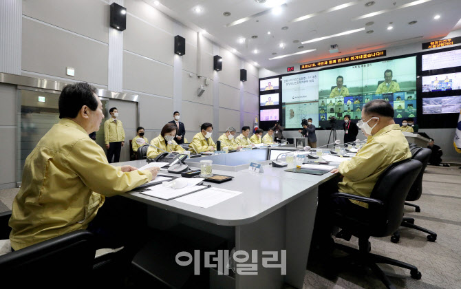 정세균 총리가 주재하는 코로나19 대응 중대본 회의                                                                                                                                                  