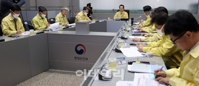 중앙재난안전상황실에서 열린 중대본 회의                                                                                                                                                           