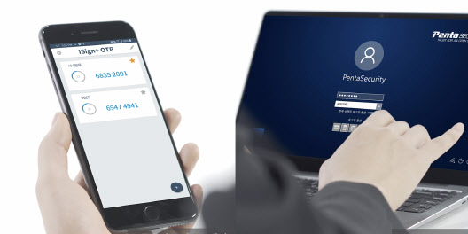 펜타시큐리티 "ISign+, 단말 로그인으로 금융권 공급 늘어"