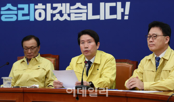 더민주당 최고위, '모두발언하는 이인영 원내대표'                                                                                                                                         