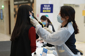 "코로나19로부터 안심하고 한방 진료 받으세요"