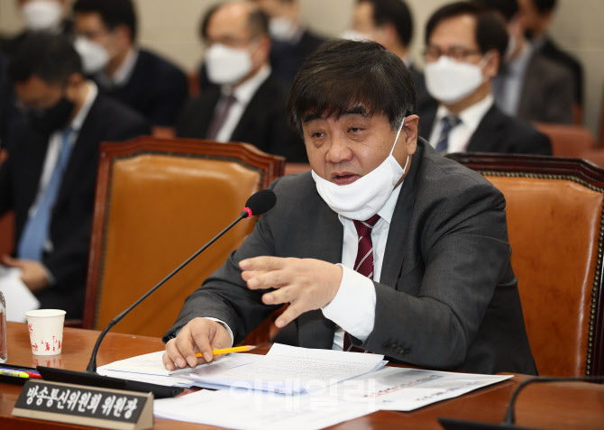 텔레그램 n번방, '질의에 답하는 한상혁 위원장'                                                                                                                                           