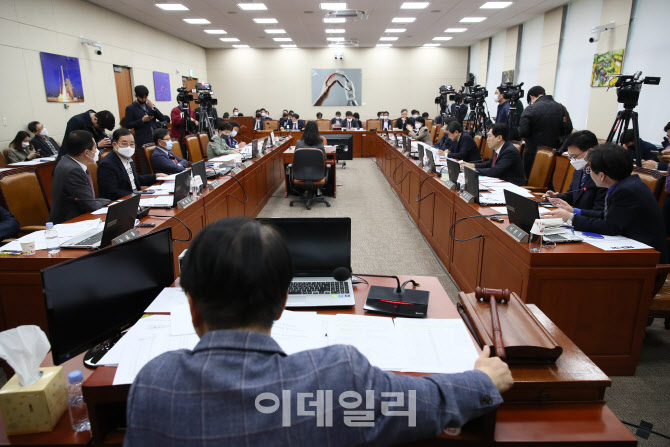 국회, 텔레그램 n번방 긴급 현안 질의'                                                                                                                                                         