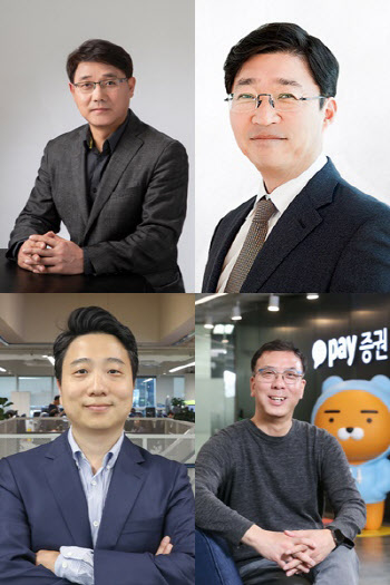 `핀테크 열풍` 방향타 잡은 새 CEO들…개발·마케팅 역량 눈길