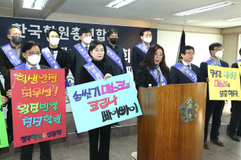 `경영난 호소` 학원들 "교습비 반환·인건비·임대료 등 정부지원 요청"