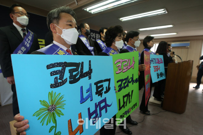 학원총연합회, 정부 대책 요구                                                                                                                                                                      