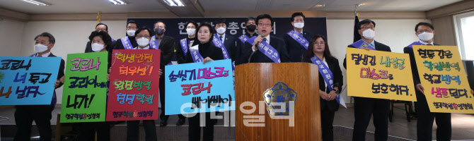 학원총연합회, 정부의 구상권 청구 발표 유감                                                                                                                                                        