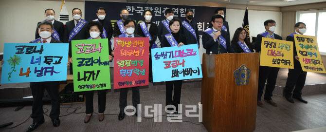 학원총연합회, 철저히 방역될 수 있도록 지원                                                                                                                                                        